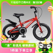 上海永久牌儿童自行车3-6岁以上小男孩，女生脚踏车141618寸单车