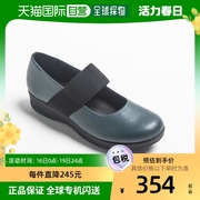日本直邮Shuna Shuna　女士鞋子单鞋舒适厚底坡跟女鞋
