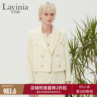 Lavinia白色西装外套女小个子2023秋小众气质短款西服J31W101