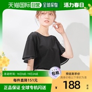 日本直邮ALOTTA女士T恤黑色圆领宽松舒适透气百搭休闲短袖