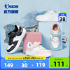 中国乔丹童鞋儿童板鞋小白，鞋男童鞋子2024春秋，款低帮中大童运动鞋