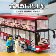 仿真合金1 60露天巴士玩具回力车单节公共汽车客车模型儿童节礼物