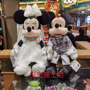 上海迪士尼国内米奇米妮西式结婚公仔礼物卡通毛绒压床娃娃