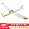 大黄蜂橡筋动力飞机航模高性能手工拼装橡皮筋模型比赛玩具中小学