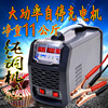 纯铜汽货车电瓶充电器12V24v蓄电池通用快速船舶大功率智能充电机