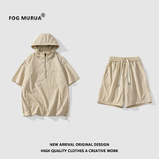 fogmurua潮牌户外工装运动套装，夏季轻薄透气连帽防晒衣休闲短裤