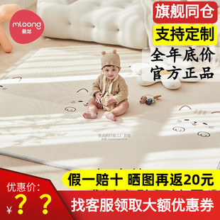 曼龙韩国xpe材质宝宝爬行垫加厚2cm婴儿童，爬爬垫地垫环保无味定制