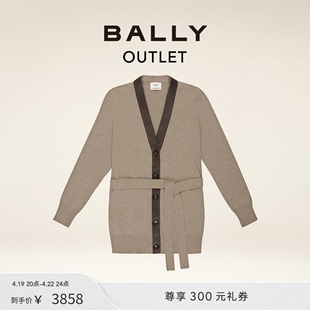 BALLY/巴利女士米色羊毛开襟衫针织衫6302181