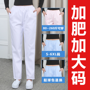 护士裤男大码医生白裤子(白裤子)厚款加肥加大医师，女护士服医院白色工作裤