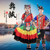 儿童成人定制56个少数民族演出舞蹈服装彝族佤族瑶族羌族亲运动会