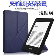 亚马逊Kindle保护套PaperWhite5外壳2022 6寸电子书KPW4/3/2阅读器保护壳第7/8/9//10/11代轻薄全包支架皮套