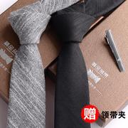 韩版棉领带男正装商务，工作上班学生英伦，结婚黑色6cm窄版细礼