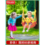 韩国进口儿童室内外荡秋千玩具，宝宝吊椅家用户外婴幼儿秋千座椅