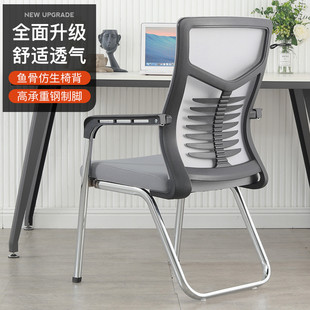 电脑椅家用久坐舒适办公椅靠背人体工学网椅转椅会议椅卧室书房椅
