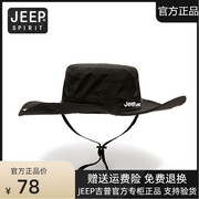 JEEP吉普遮阳帽男夏季登山垂钓渔夫帽防紫外线太阳钓鱼帽子防晒帽