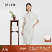 naivee纳薇24新中式立领斜襟珍珠，扣提花改良旗袍灯笼袖白色连衣裙