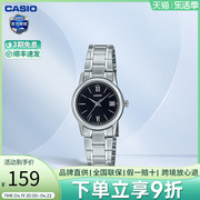 Casio卡西欧手表女简约防水指针钢带女表LTP-V002D