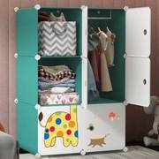 儿童简易衣柜家用卧室储物柜宝宝小衣橱塑料组装婴儿女孩收纳柜子