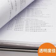 速发100个装 11孔文件袋A4保护膜透明活页文件夹袋插页办公用品文