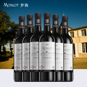 梦陇红酒法国原瓶进口波尔多AOC级干红2020葡萄酒6支装