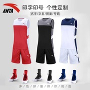 安踏篮球服套装男女队服定制印号球衣健身速干篮球衣比赛两件套男