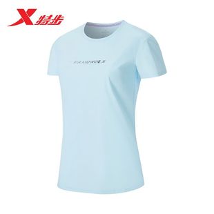 特步短袖T恤女款2023夏季运动休闲冰丝速干体恤衫半袖上衣女