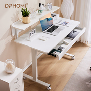 dphomi电动升降桌抽屉，升降电脑桌书桌办公桌，家用小户型升降学习桌