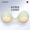 thenewbra亚太大师款胸贴聚拢上托女婚纱用隐形硅胶乳贴KA0031