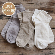 无印日式良品纯亚麻袜子女士，短筒袜中筒袜透气亲肤抑菌排湿夏季薄