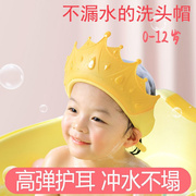 宝宝洗头帽防水护耳儿童，洗发帽婴幼儿洗澡洗头神器，可调节硅胶浴h