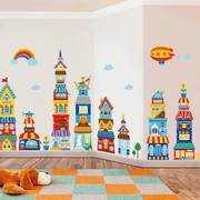 大型卡通城堡墙贴幼儿园墙面装饰贴画儿童房间教室布置装饰墙贴纸