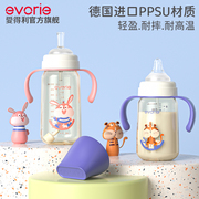 爱得利奶瓶新生婴儿防胀气0到6个月1一2岁以上大宝宝吸管杯ppsu