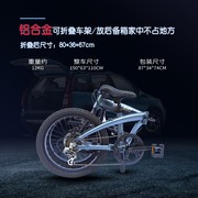 步合金超轻便携折叠自行车20寸变速男女代铝单车可汽放车后备箱