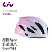 捷安特头盔x7自行车，女士骑行头盔渐变色安全帽时尚，骑行装备大全