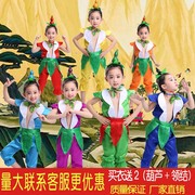 儿童葫芦娃演出服七兄弟，卡通男童幼儿园环保衣服，成人舞台表演服装