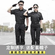 短袖透气制服黑色物业工作，套装男女保安工装，安保执勤工作服站岗装