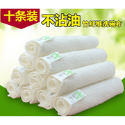 方块擦地白色竹碳毛巾清洁布竹炭纤维刷碗布擦布竹炭纤维洗碗布