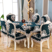 餐桌椅子套罩欧式奢华桌布桌椅套，布艺凳子套椅套，椅垫套装家用简约