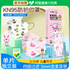 儿童口罩K N95专用KN95防护柳叶型3d立体小孩女孩男童8到12岁3一5