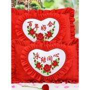 创意印花十字绣枕套抱枕一对喜庆刺绣枕头红色结婚床上用品