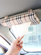 自然通汽车遮阳板纸巾盒车载挂式椅背餐巾，抽纸盒遮阳档天窗纸