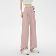 冰丝粉色西装裤女夏季薄款2024高腰垂感休闲直筒窄版阔腿裤子