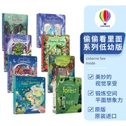 Usborne Peep Inside 偷偷看里面系列低幼版 海洋 动物  恐龙 火箭 美人鱼 城堡 幼儿科普 翻翻书 英语课外读物 英文原版进口图书