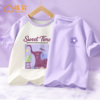 棉致童装女童短袖t恤夏季纯棉，2024儿童薄款打底衫紫色上衣潮