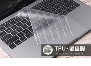 适用苹果笔记本电脑A1466键盘膜mac13air14pro16寸按键贴超薄透明