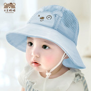 宝宝帽子夏季薄款防晒太阳帽男女，儿童遮阳渔夫帽，婴儿帽子网眼凉帽