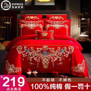100%全棉中式婚庆四件套新婚纯棉，床单被套大红色结婚房床上用品4