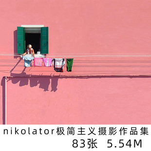 nikolator极简主义街头摄影师作品集摄影大师合集街拍素材电子版