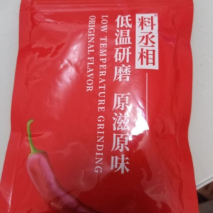 新货料丞相烧烤调料500g烤肉撒料孜然粉套装全套烤鱼羊肉串腌料粉