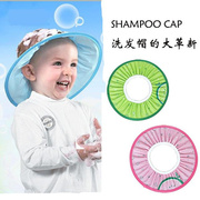 水果图案高弹性(高弹性)可调节婴儿，洗澡帽子防水护耳宝宝洗头帽圆圈洗发帽